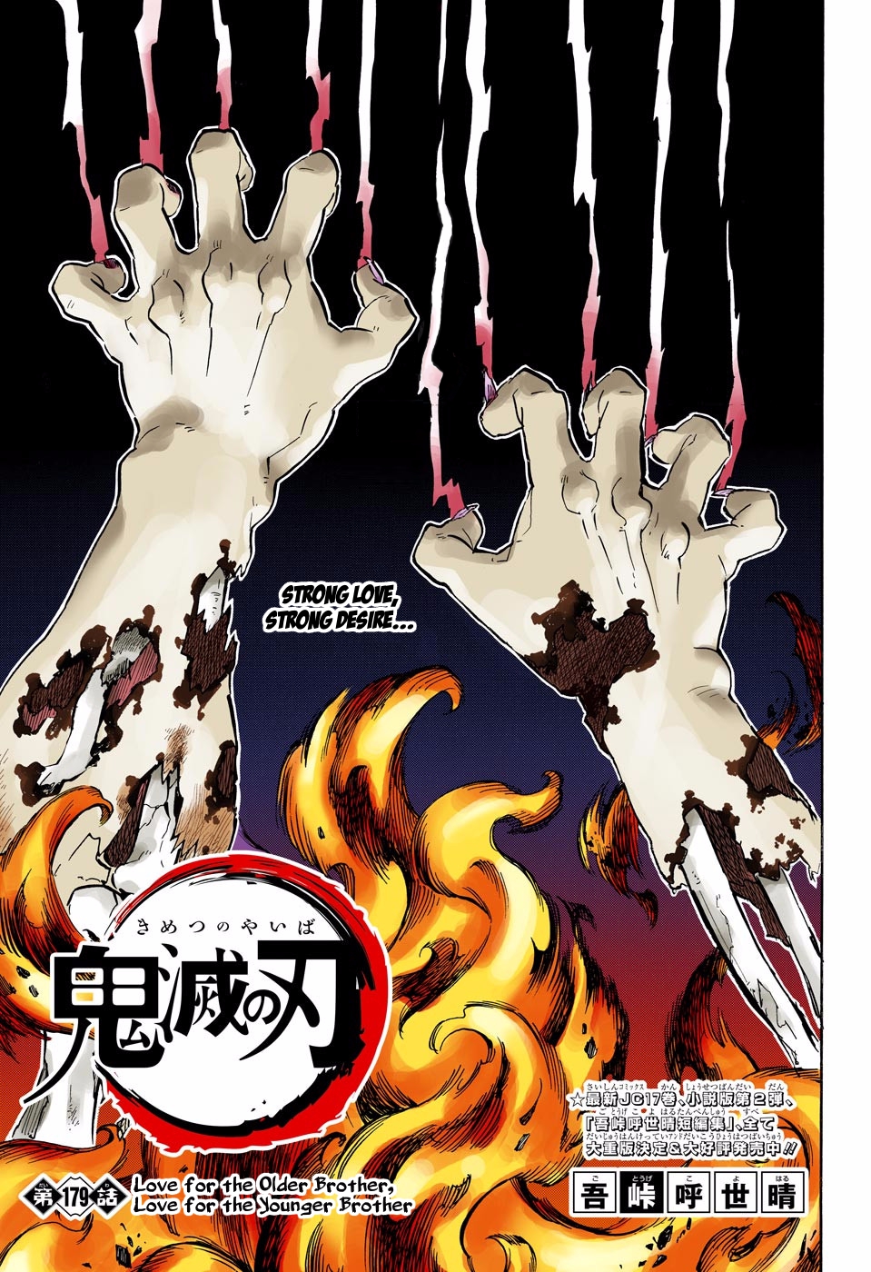 Read Kimetsu No Yaiba FR Manga Online