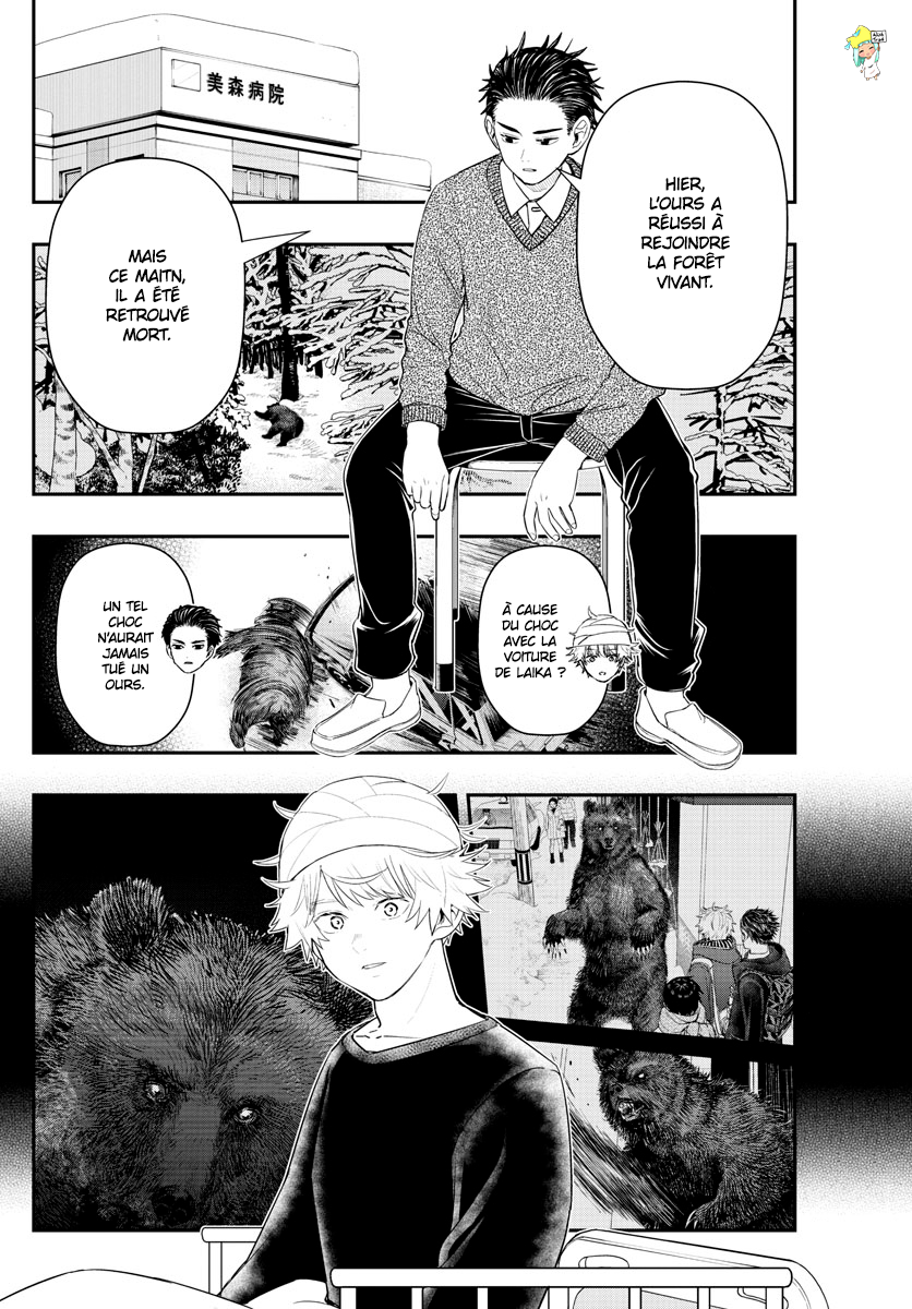 Read Last Karte FR Manga Online