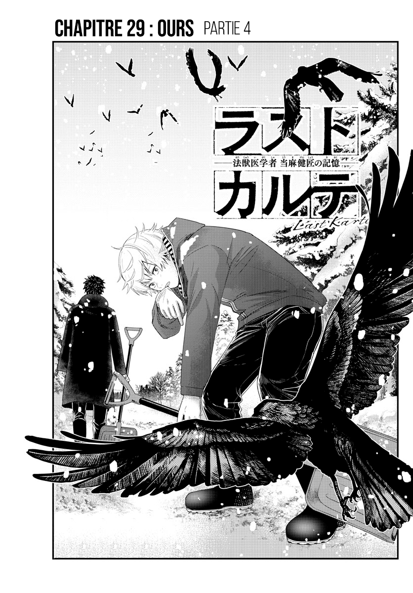 Read Last Karte FR Manga Online