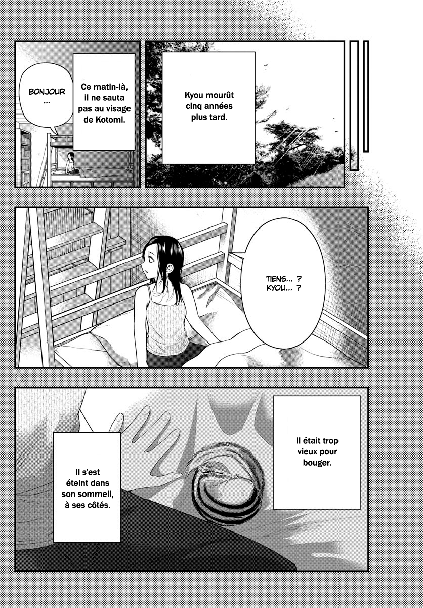 Read Last Karte FR Manga Online