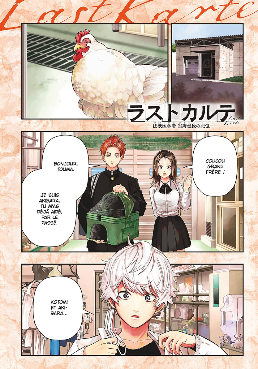 Read Last Karte FR Manga Online
