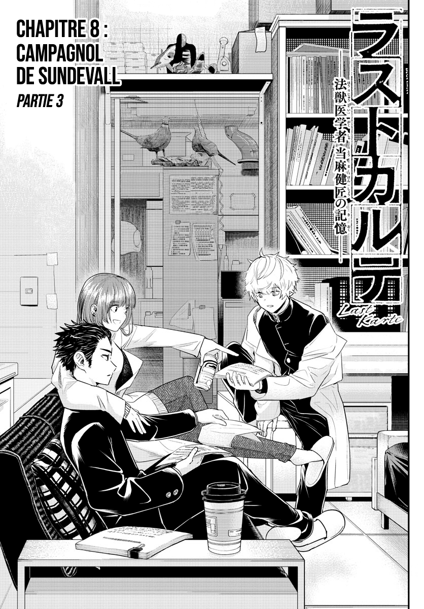 Read Last Karte FR Manga Online