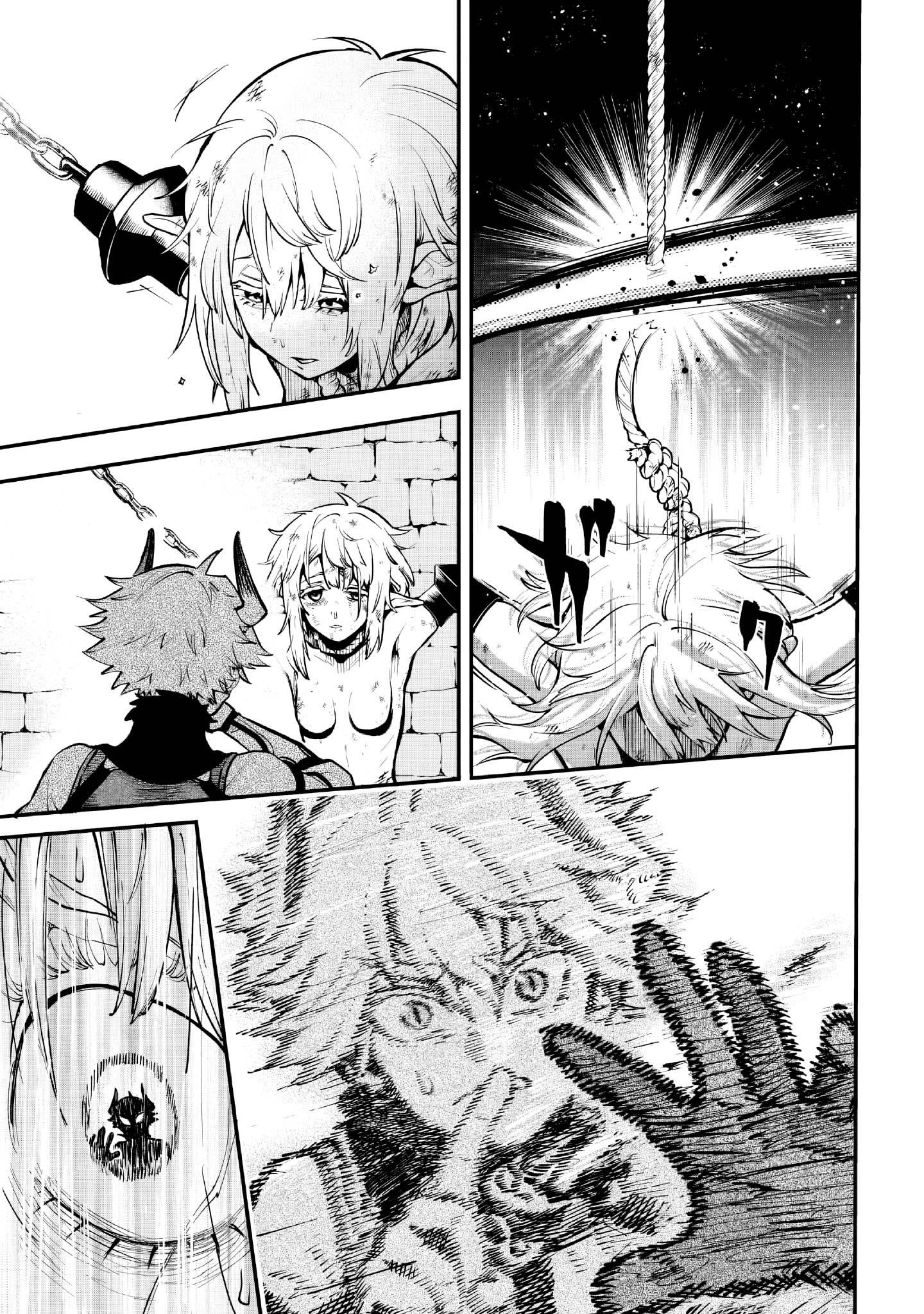 Read Le Septième prince démon FR Manga Online