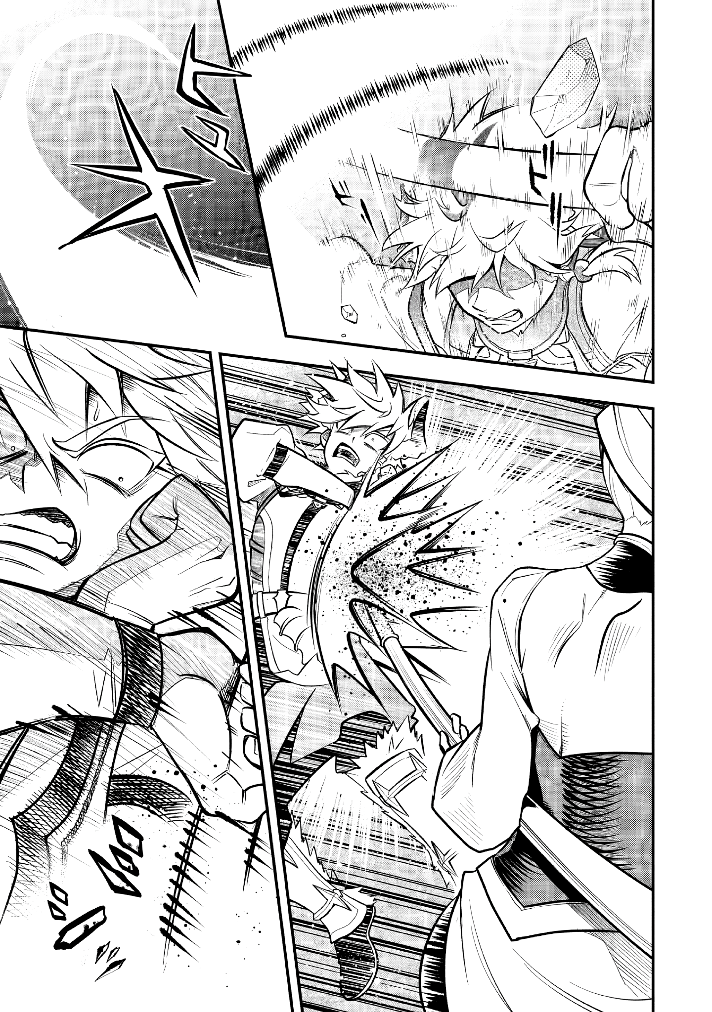 Read Le Septième prince démon FR Manga Online