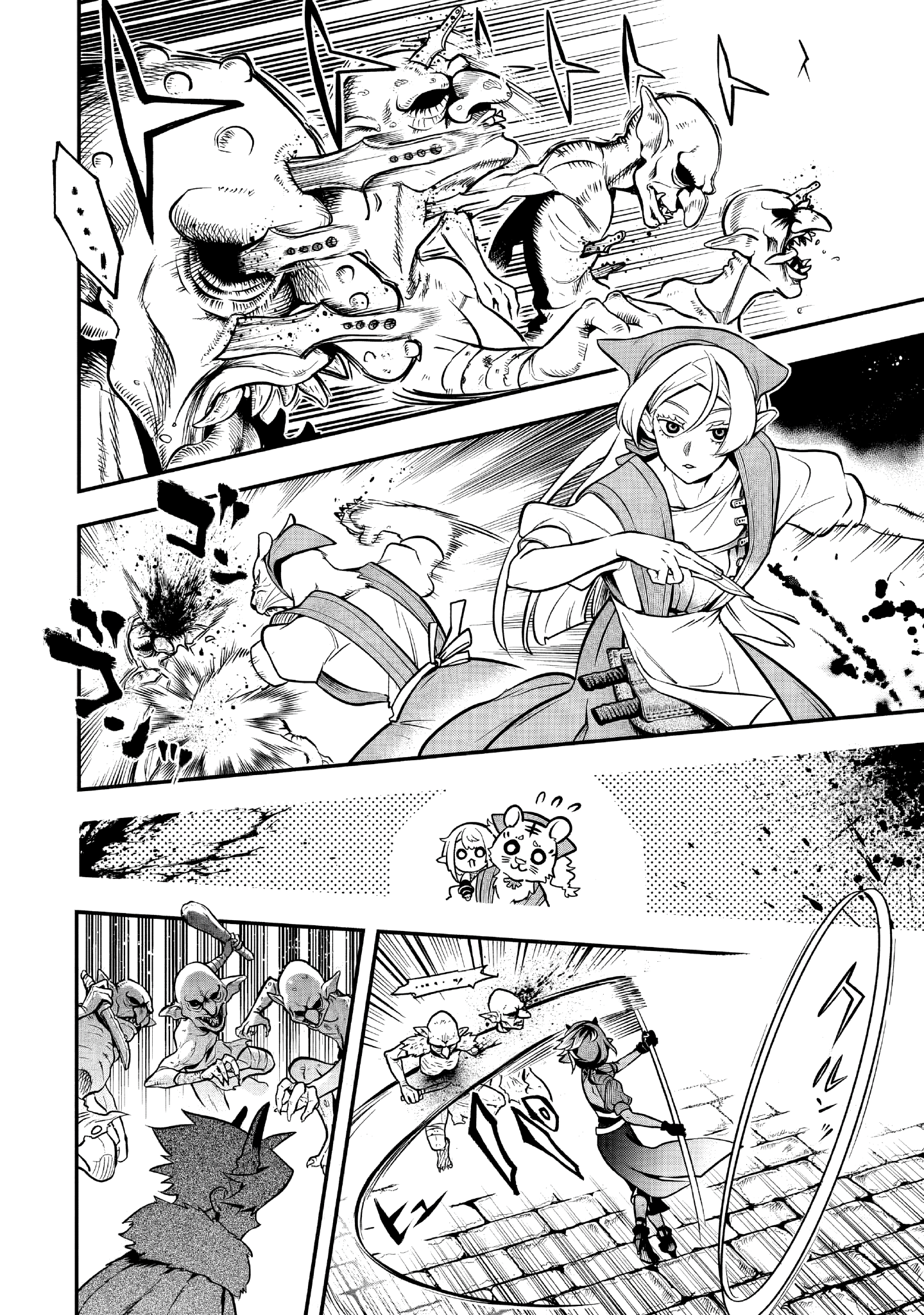 Read Le Septième prince démon FR Manga Online