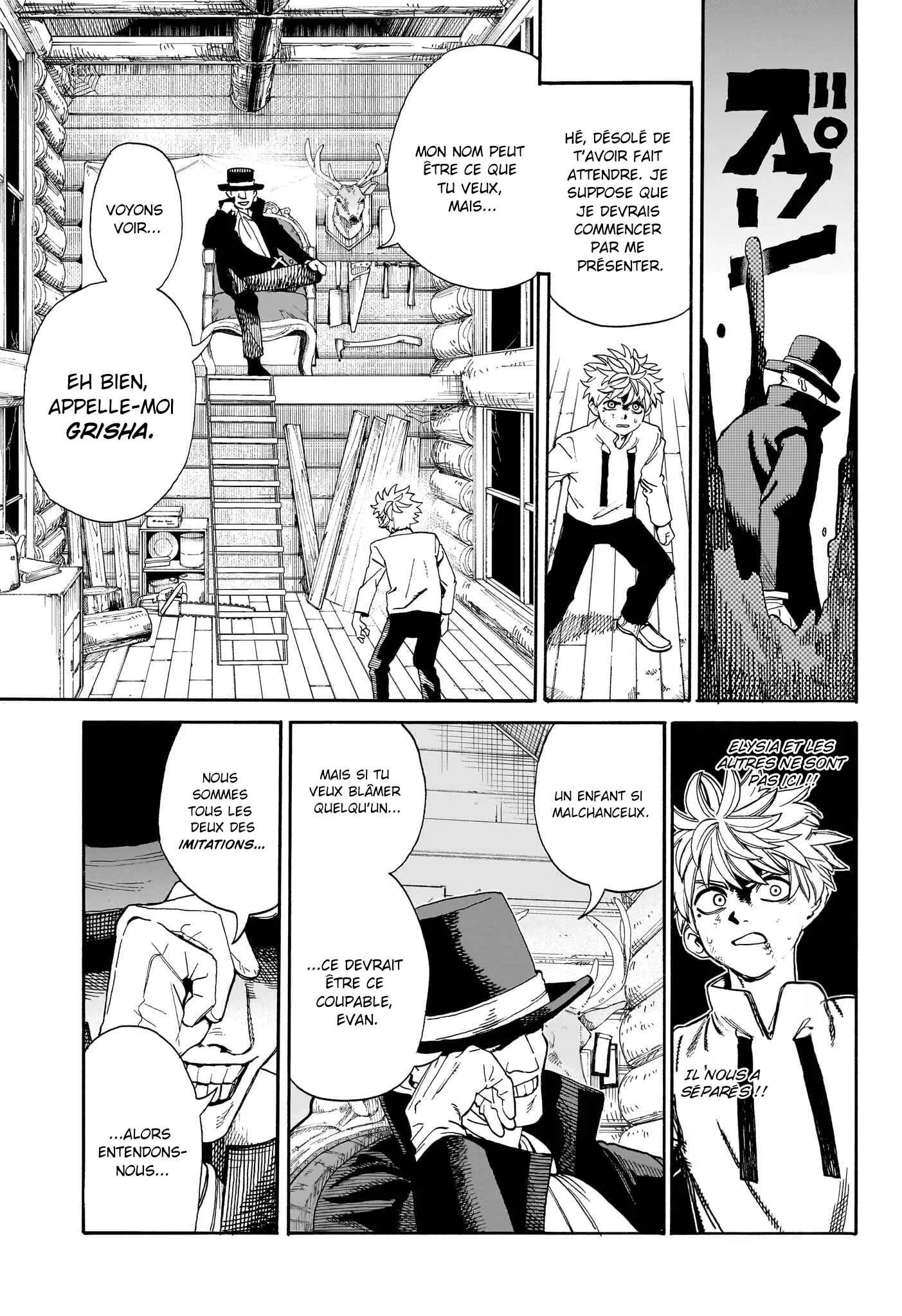 Read MamaYuyu FR Manga Online