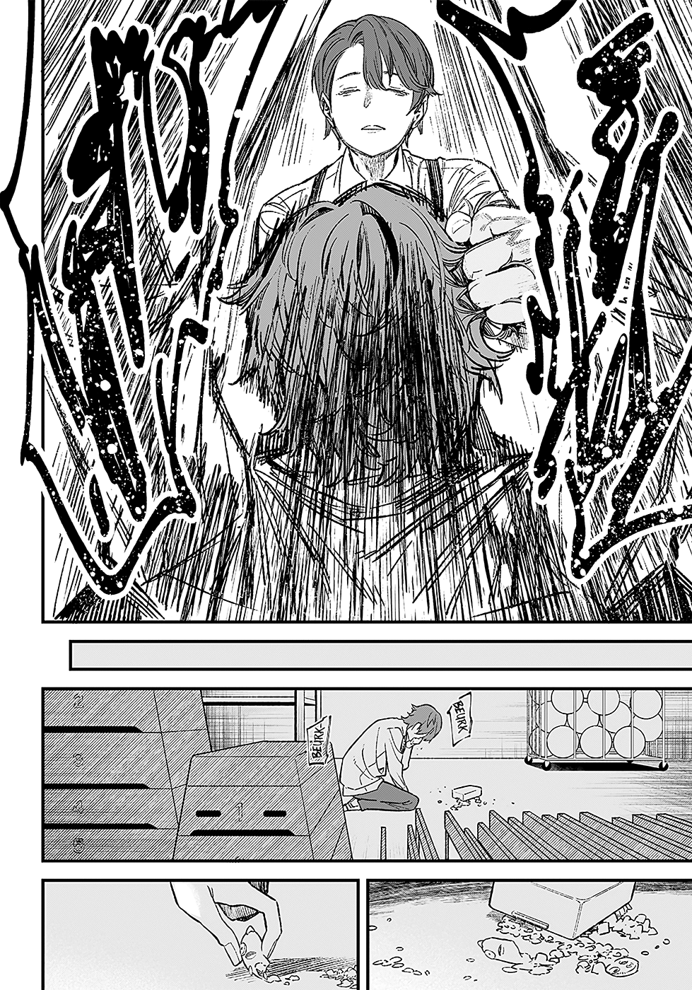 Read Maria no Danzai FR Manga Online