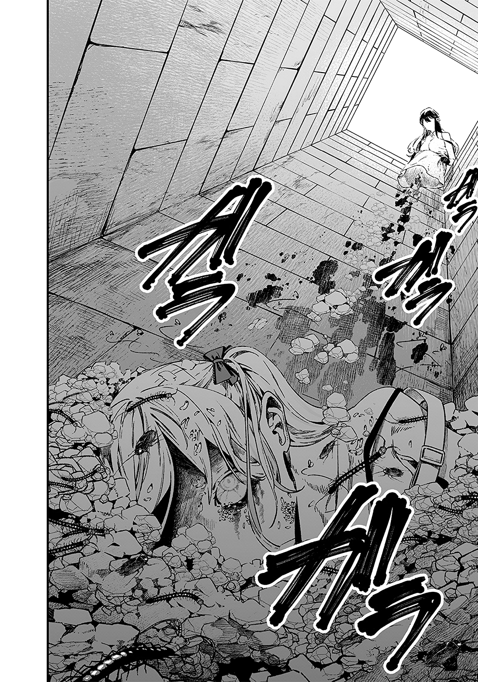 Read Maria no Danzai FR Manga Online