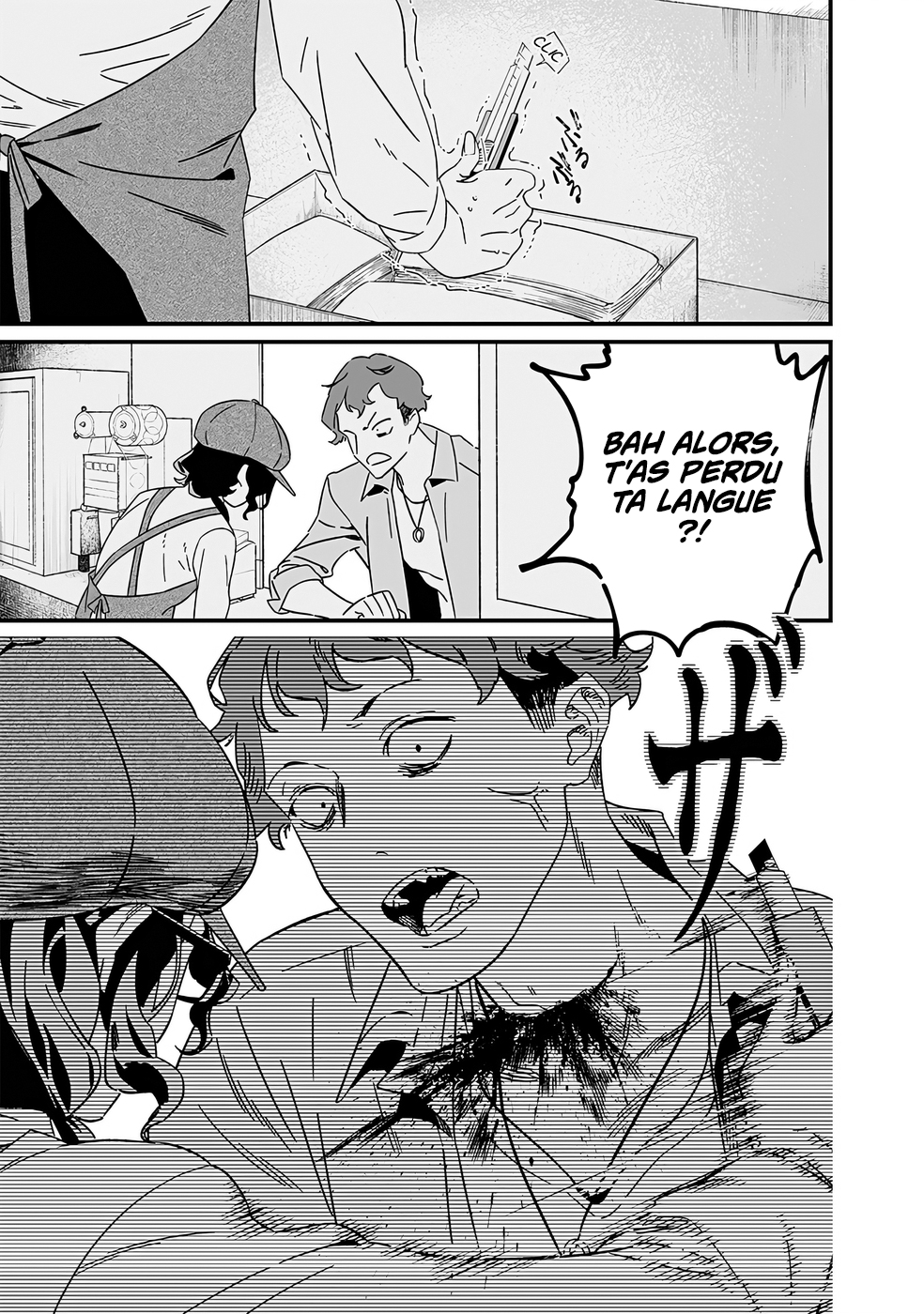 Read Maria no Danzai FR Manga Online