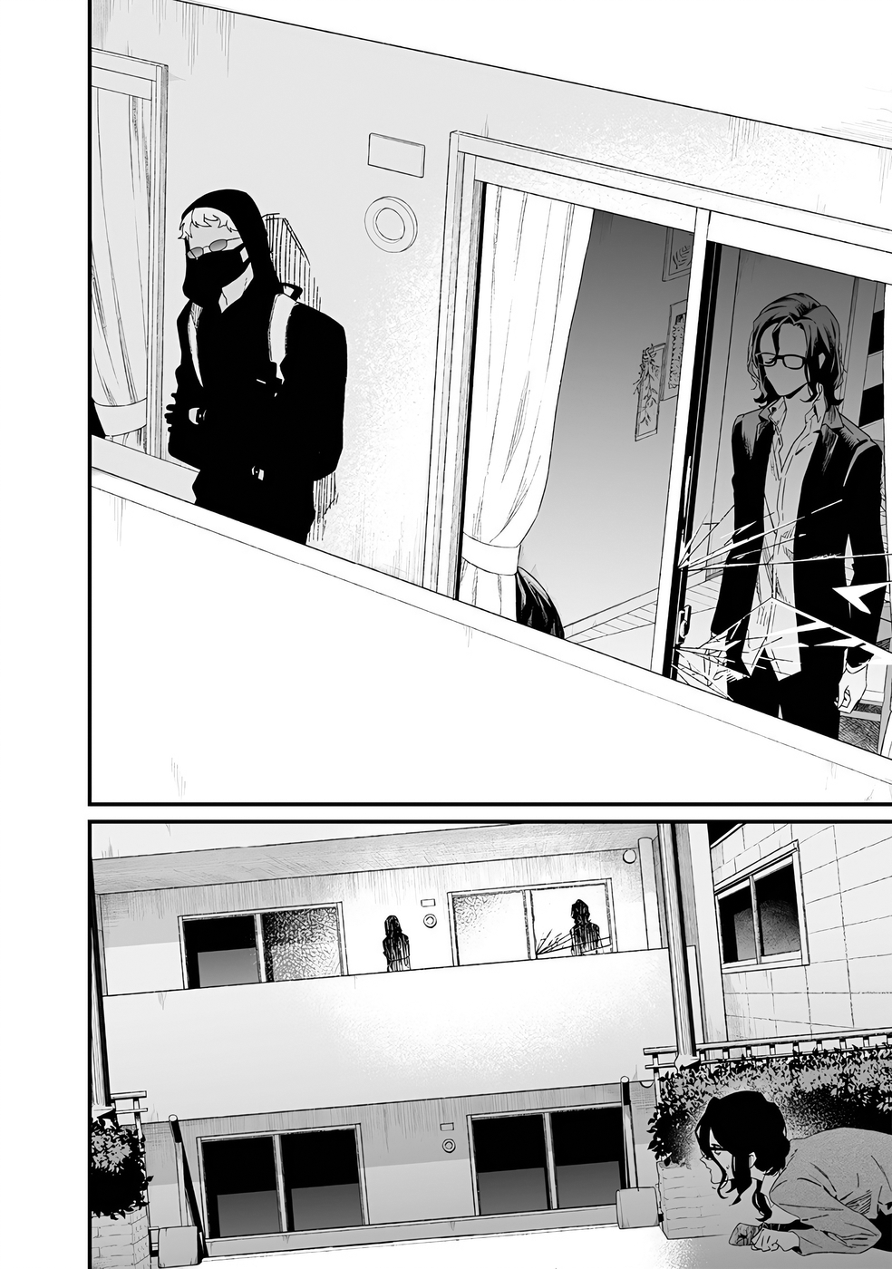 Read Maria no Danzai FR Manga Online