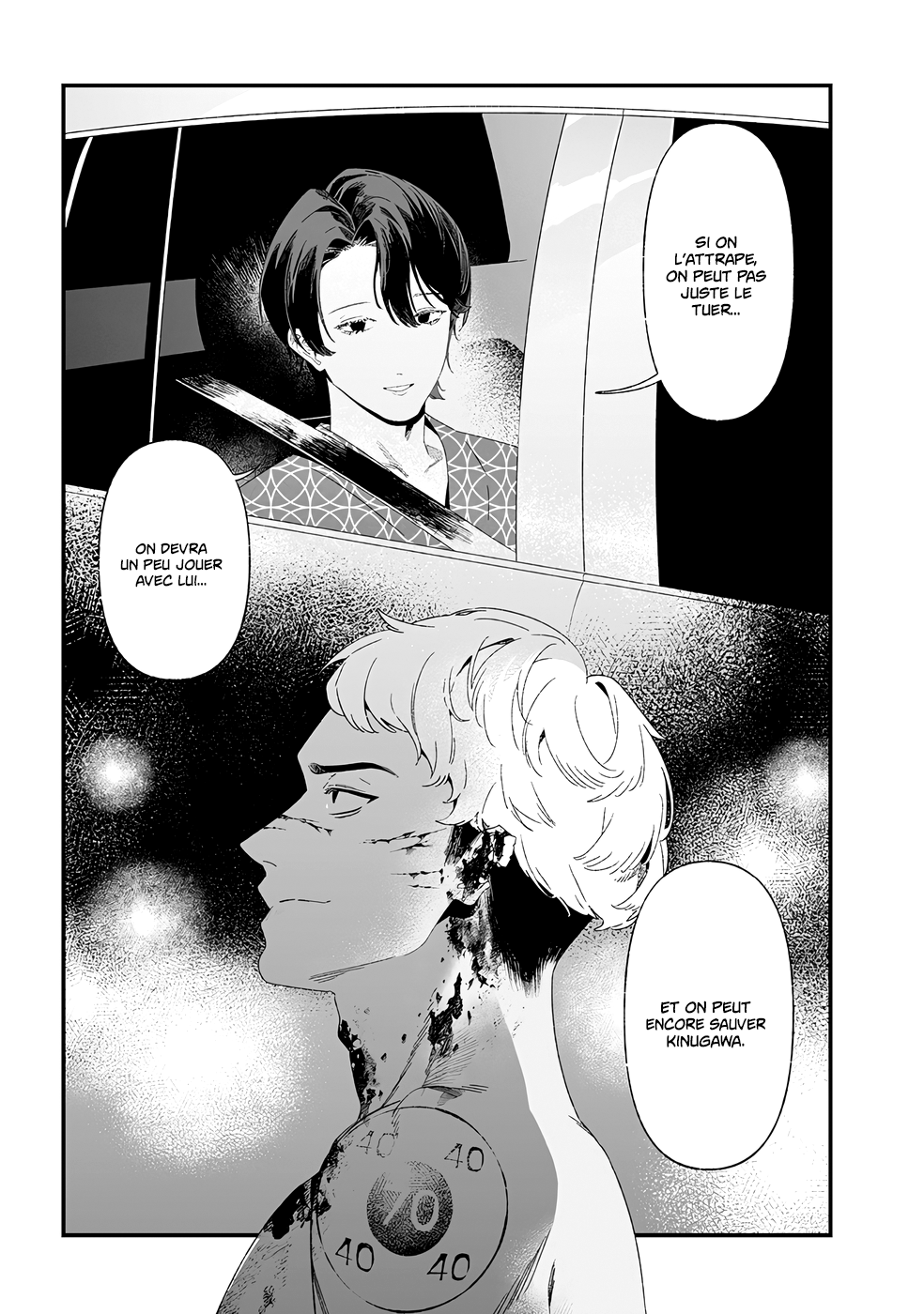 Read Maria no Danzai FR Manga Online