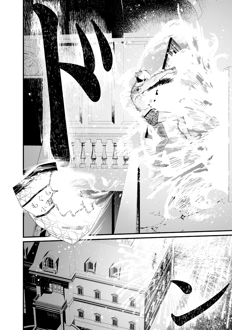 Read Maria no Danzai FR Manga Online