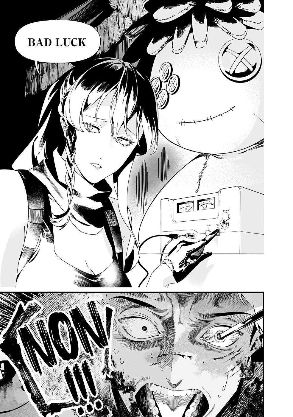 Read Maria no Danzai FR Manga Online
