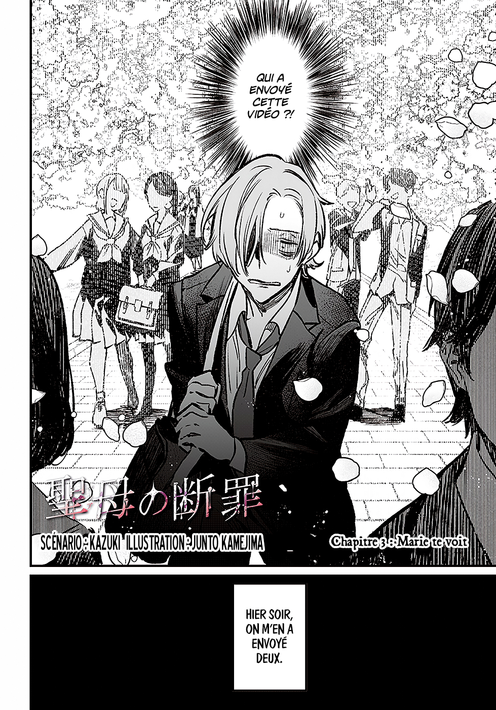 Read Maria no Danzai FR Manga Online