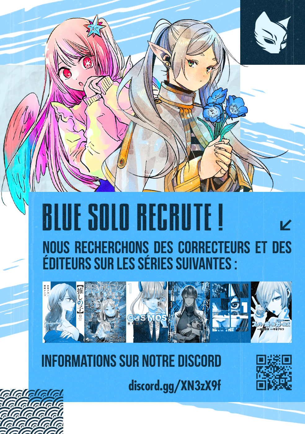 Read Maria no Danzai FR Manga Online