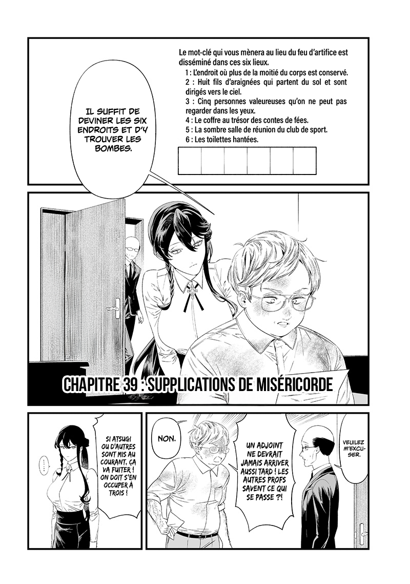 Read Maria no Danzai FR Manga Online