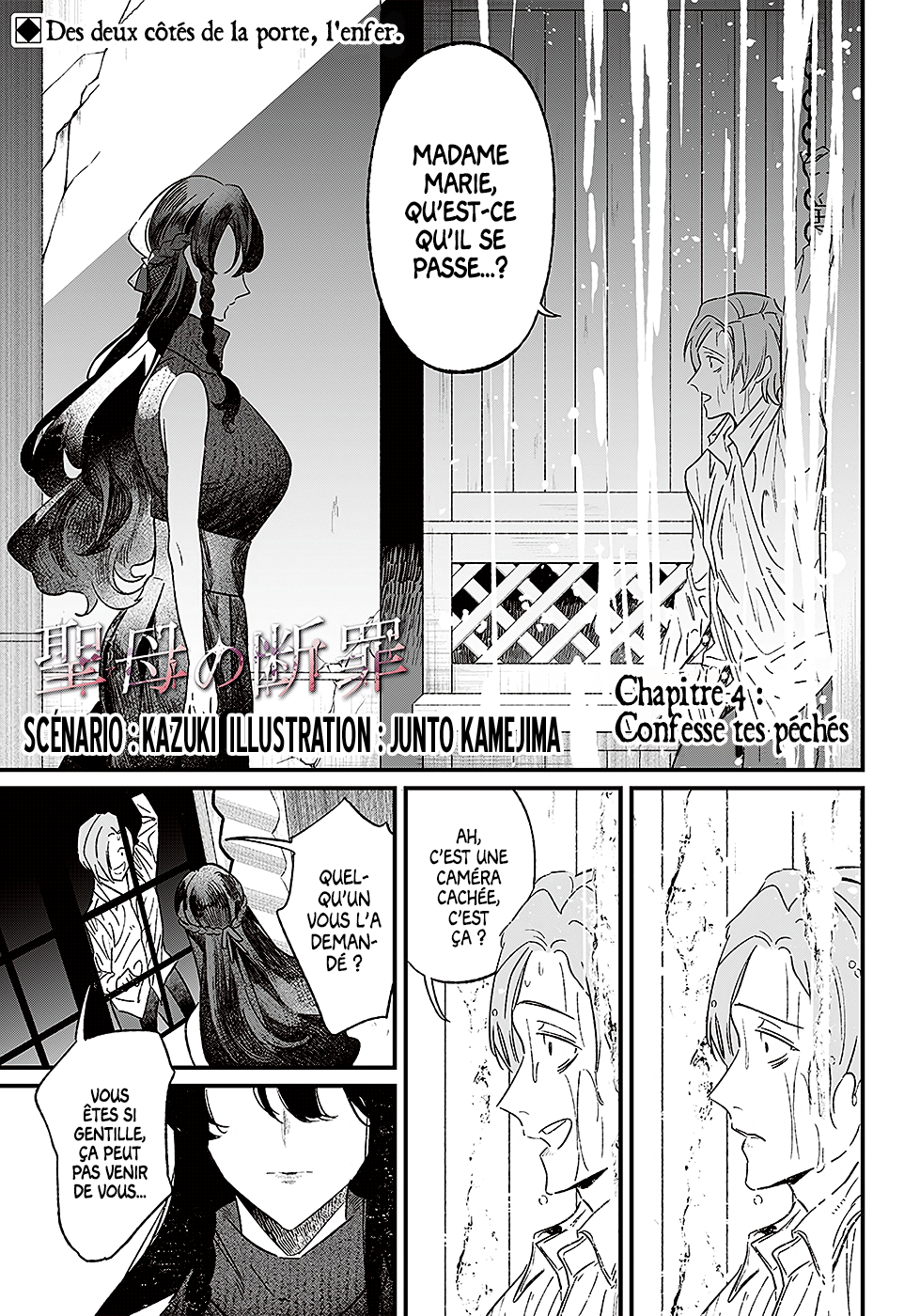 Read Maria no Danzai FR Manga Online