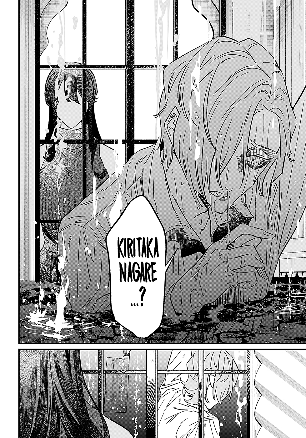 Read Maria no Danzai FR Manga Online
