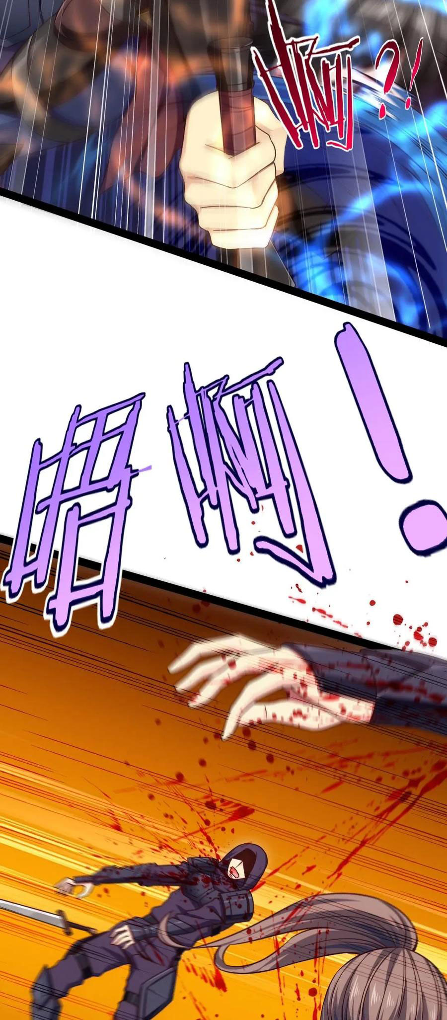Read Mo Shou Jian Sheng FR Manga Online
