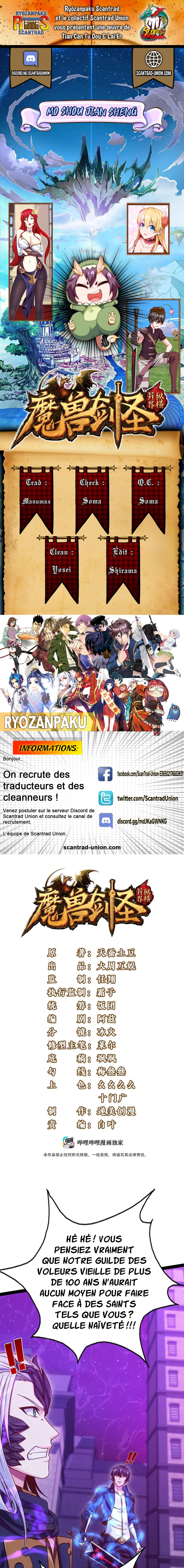 Read Mo Shou Jian Sheng FR Manga Online
