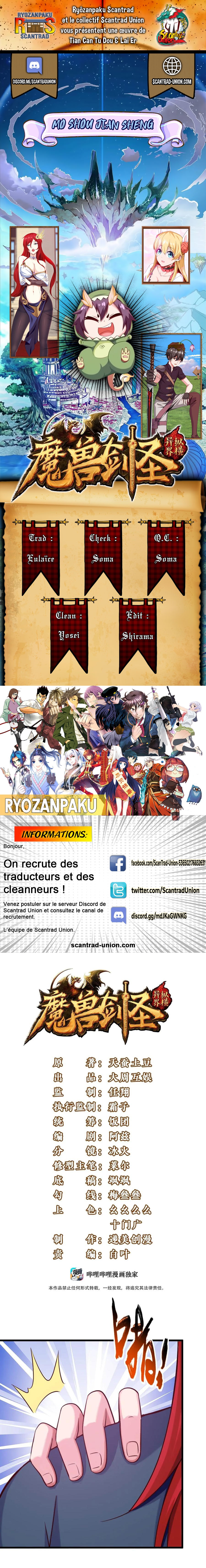 Read Mo Shou Jian Sheng FR Manga Online
