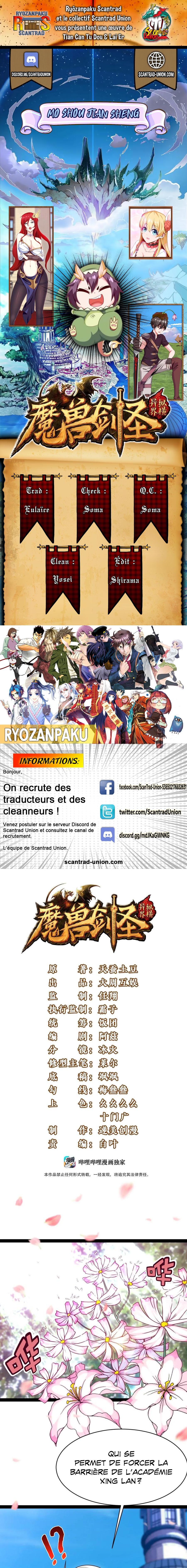 Read Mo Shou Jian Sheng FR Manga Online