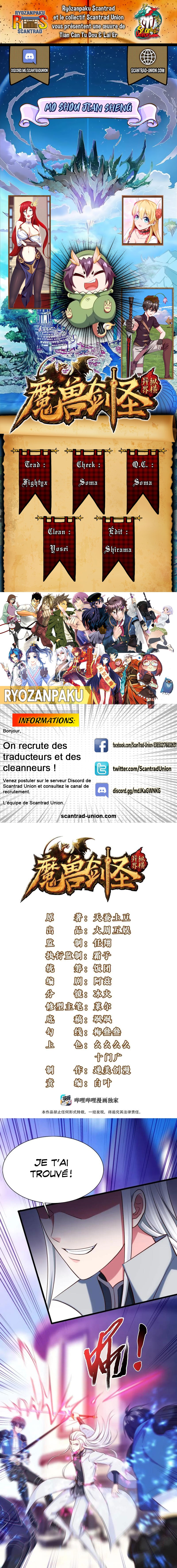 Read Mo Shou Jian Sheng FR Manga Online