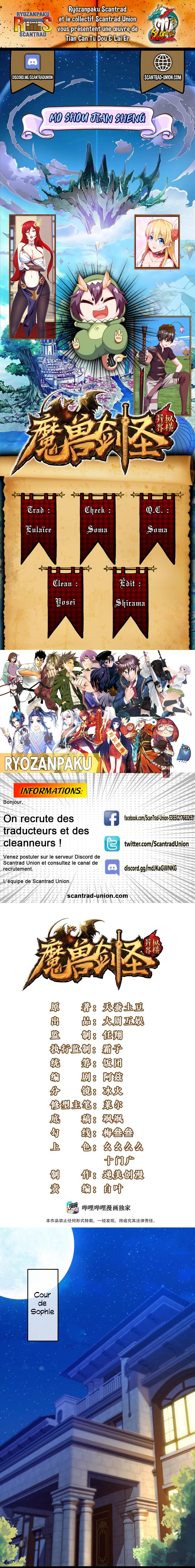 Read Mo Shou Jian Sheng FR Manga Online