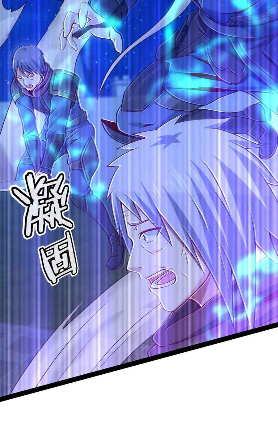 Read Mo Shou Jian Sheng FR Manga Online