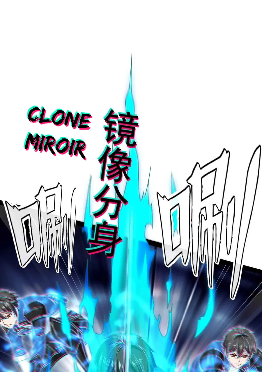 Read Mo Shou Jian Sheng FR Manga Online
