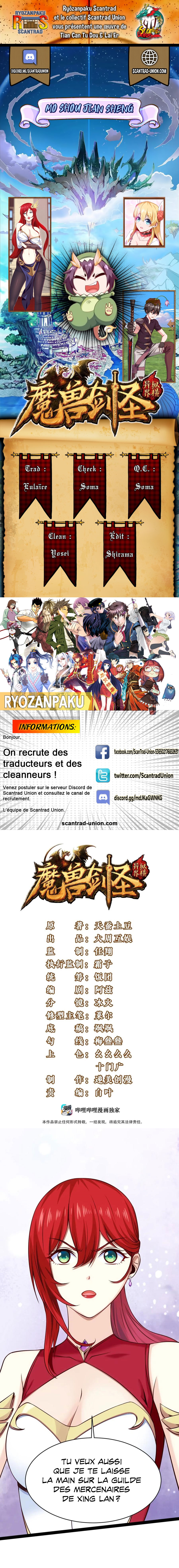 Read Mo Shou Jian Sheng FR Manga Online