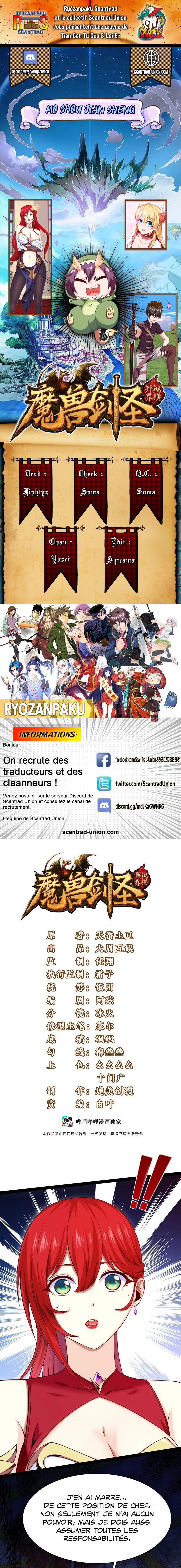 Read Mo Shou Jian Sheng FR Manga Online