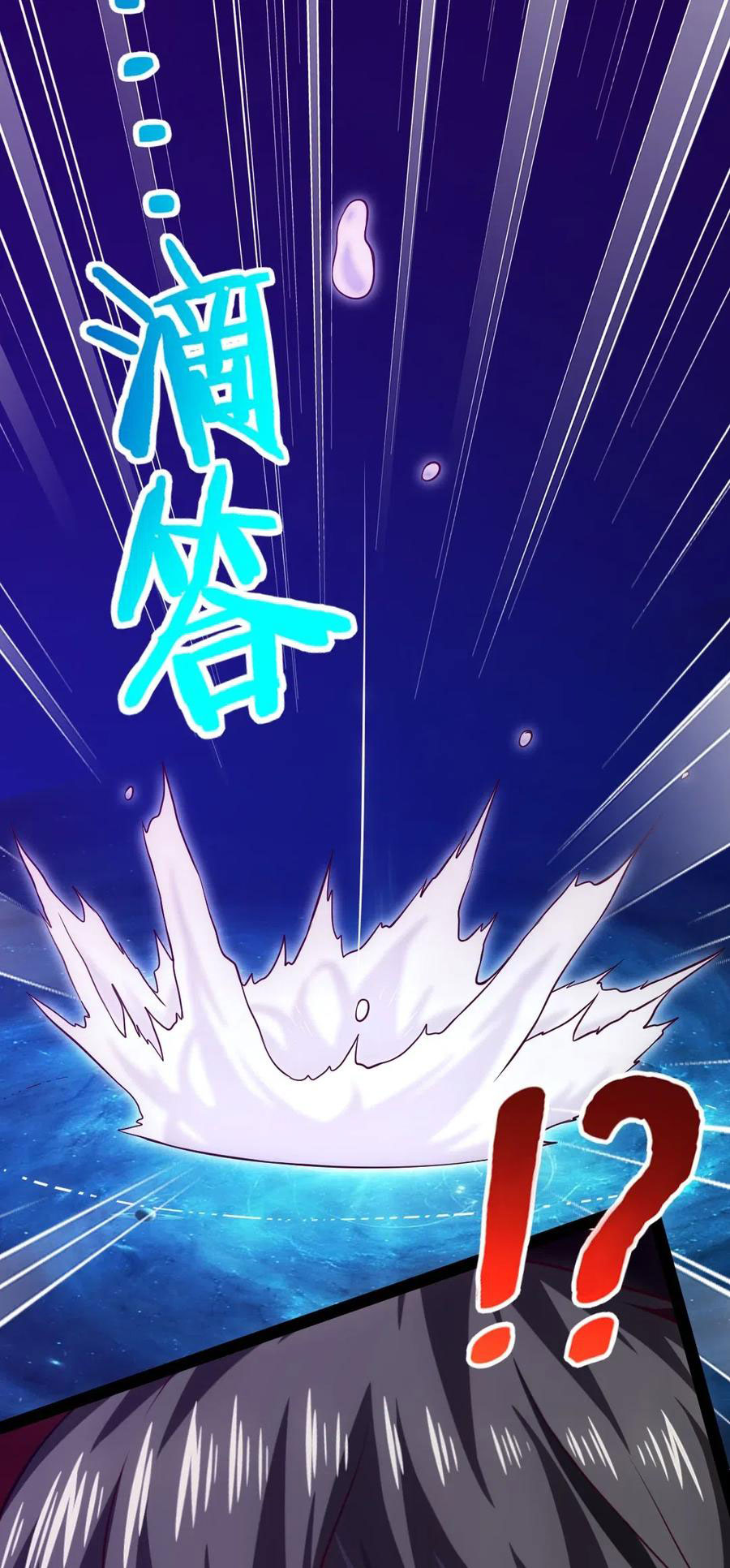 Read Mo Shou Jian Sheng FR Manga Online