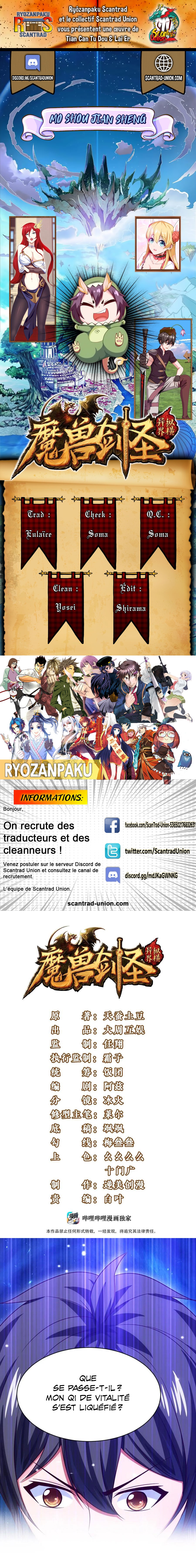 Read Mo Shou Jian Sheng FR Manga Online