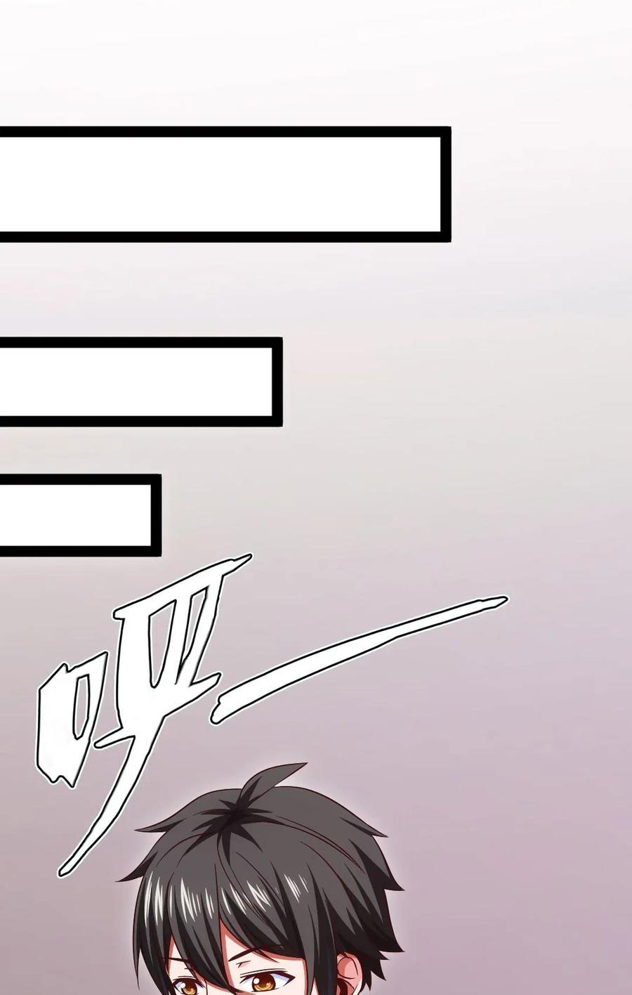 Read Mo Shou Jian Sheng FR Manga Online
