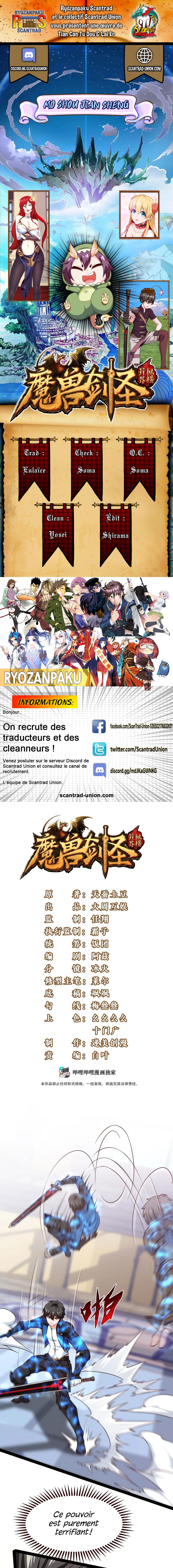 Read Mo Shou Jian Sheng FR Manga Online