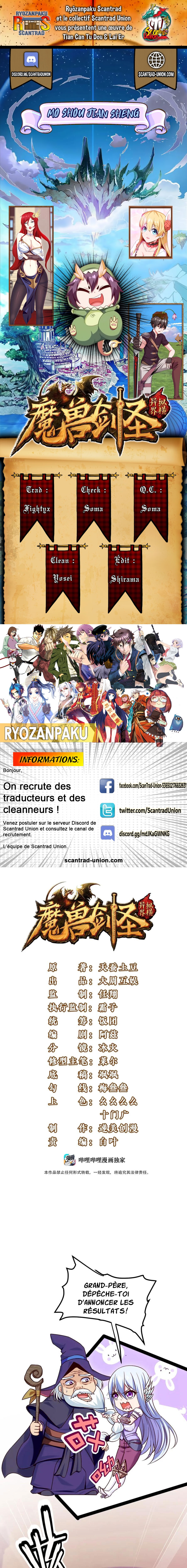 Read Mo Shou Jian Sheng FR Manga Online