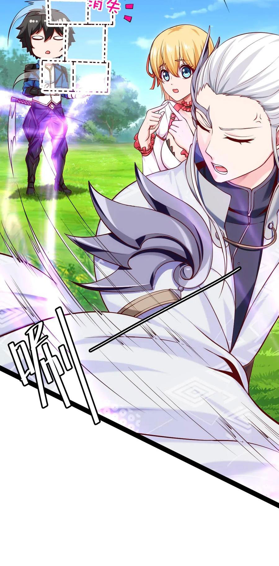 Read Mo Shou Jian Sheng FR Manga Online