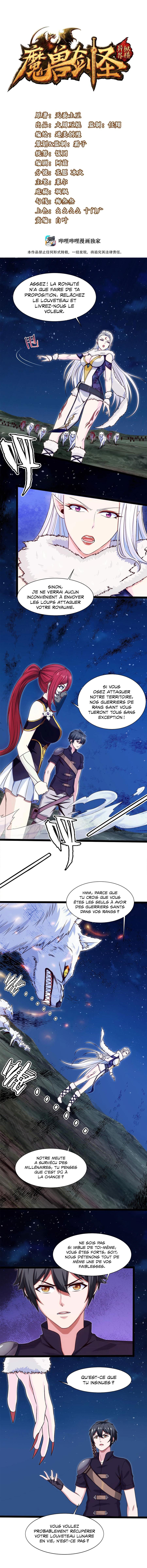 Read Mo Shou Jian Sheng FR Manga Online