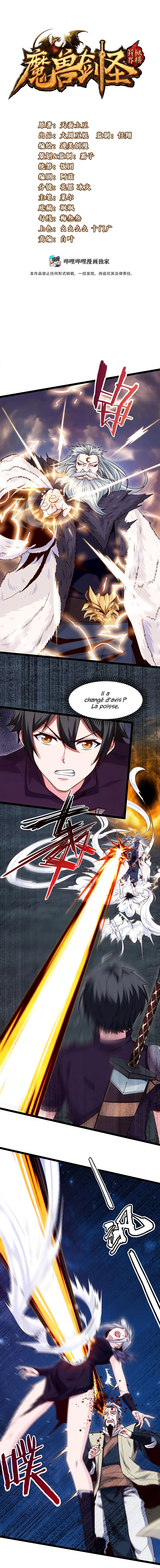Read Mo Shou Jian Sheng FR Manga Online