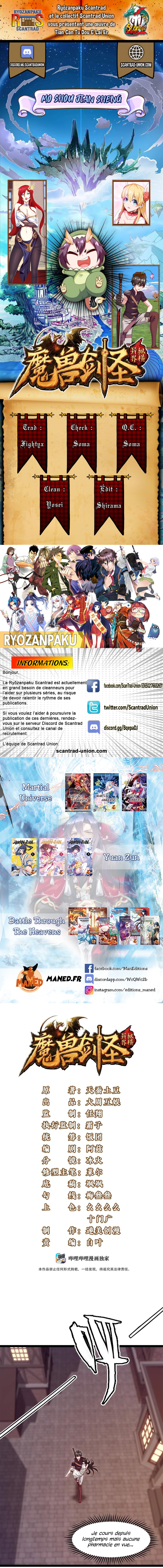 Read Mo Shou Jian Sheng FR Manga Online