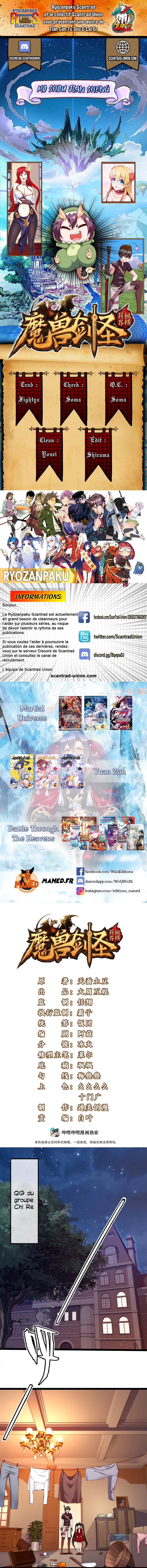 Read Mo Shou Jian Sheng FR Manga Online