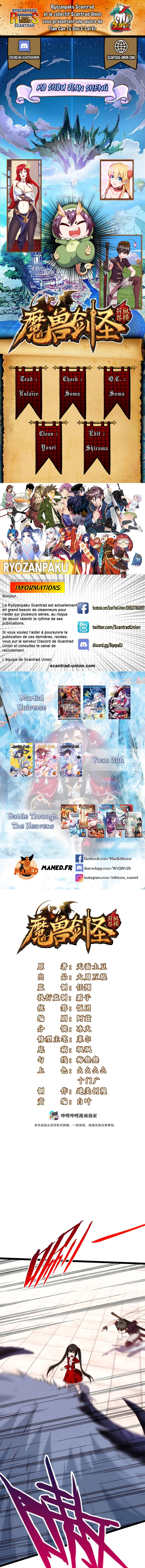 Read Mo Shou Jian Sheng FR Manga Online