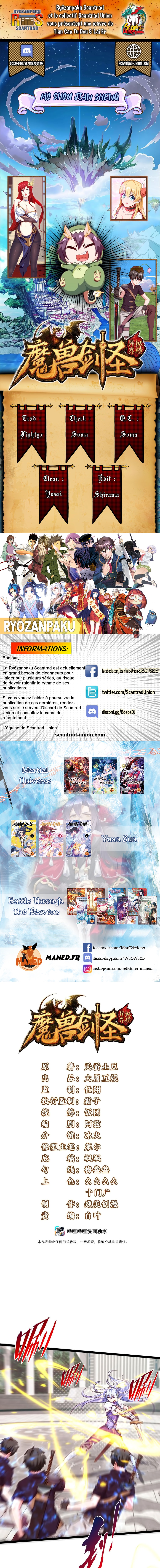 Read Mo Shou Jian Sheng FR Manga Online