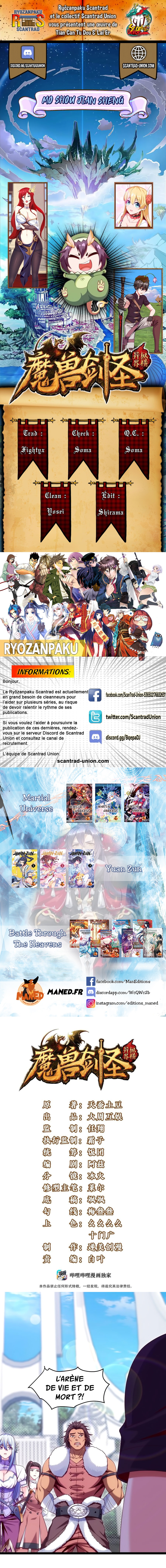 Read Mo Shou Jian Sheng FR Manga Online