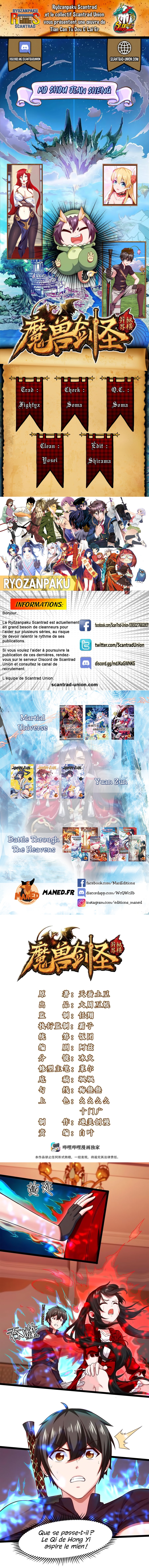 Read Mo Shou Jian Sheng FR Manga Online