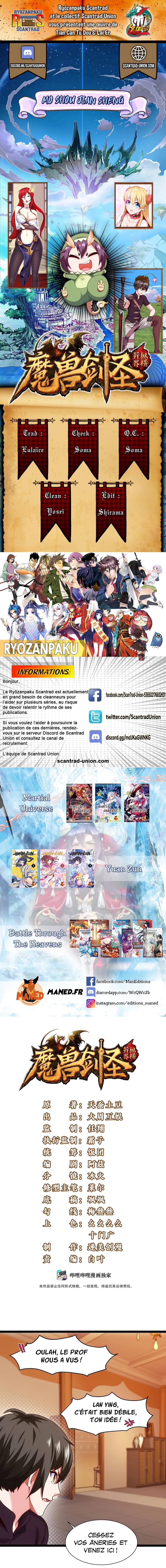 Read Mo Shou Jian Sheng FR Manga Online