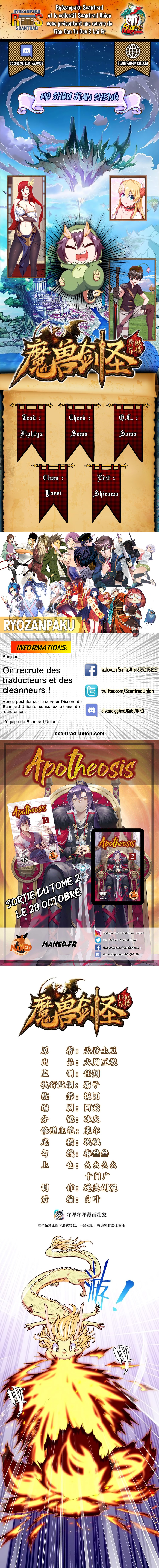 Read Mo Shou Jian Sheng FR Manga Online