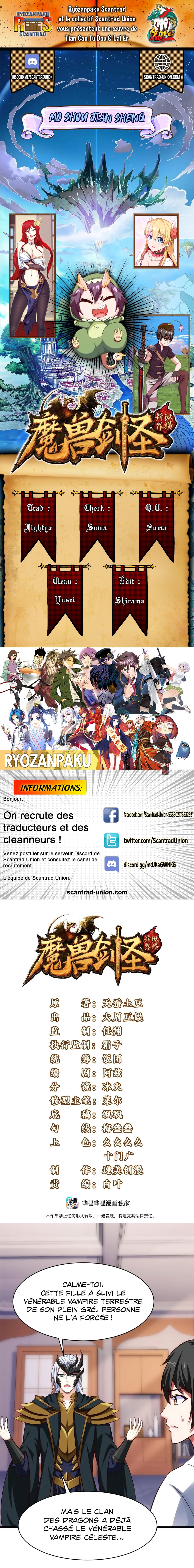 Read Mo Shou Jian Sheng FR Manga Online