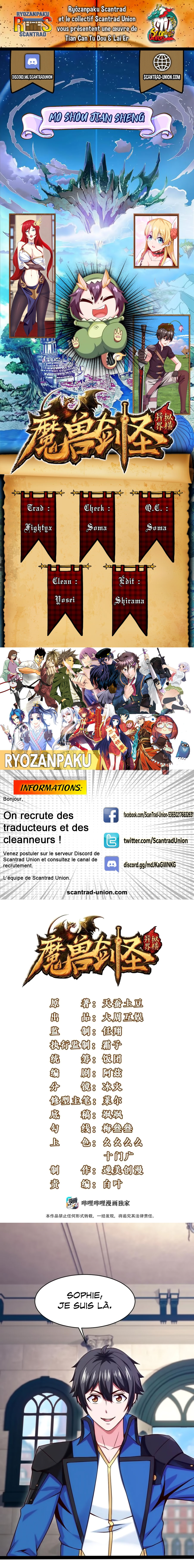 Read Mo Shou Jian Sheng FR Manga Online